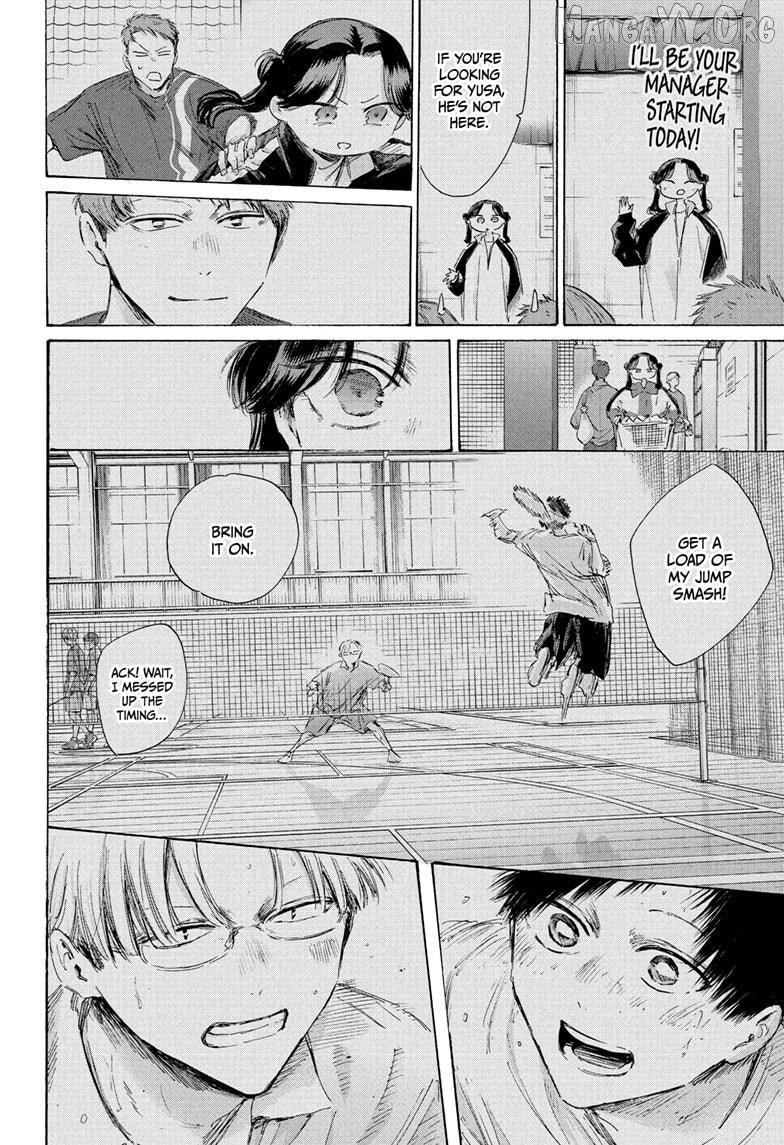 Blue Box, Chapter 225 image 06